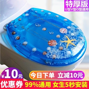 北欧树脂马桶盖 家用抽水马桶圈加厚静音坐便盖配件 UVO型通用老式