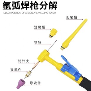 氩弧焊夹具1.6/2.0/2.4/3.2*36紫铜夹具氩弧焊导流件氩弧焊钨针夹