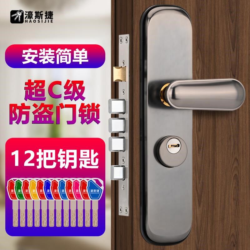 C级防盗门锁整套通用型家用进户对开大门老款铁门机械锁12把钥匙图片