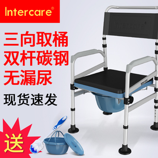 老年人坐便椅孕妇移动马桶可折叠厕所椅病人残疾人防滑座便器家用