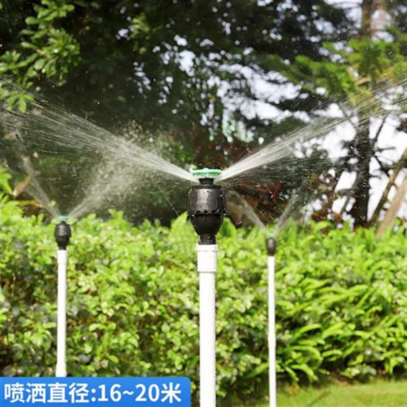 自动旋转麦格浇水喷头大面积灌溉草坪花园庭院洒水器自由升降喷水 - 实物图