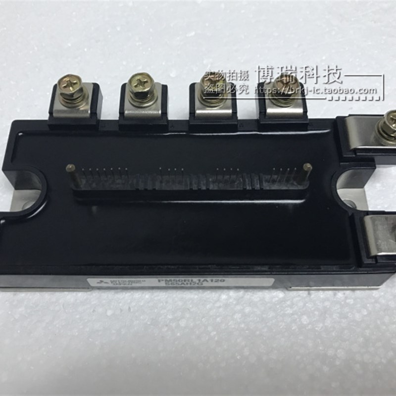 PM50RL1A120 功率模块 现货销售 欢迎订购!