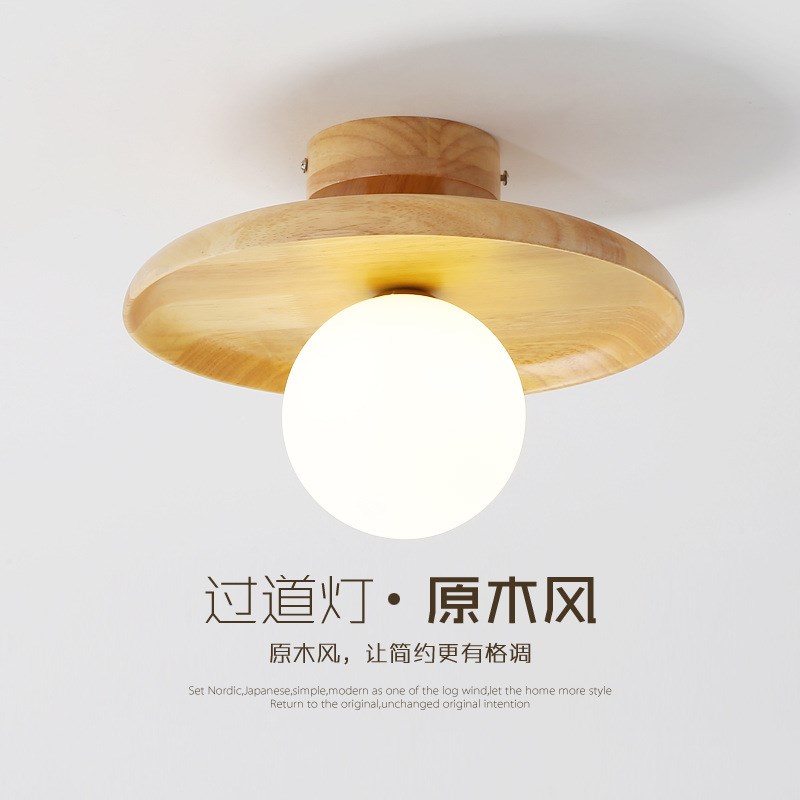 原木风小吸顶灯北欧玄关过道走廊阳台灯具日式魔豆泡泡灯衣帽间灯图片