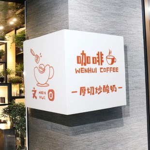 网红亚克力灯箱广告牌奶茶咖啡门头招牌LED发光门牌户外防水定制