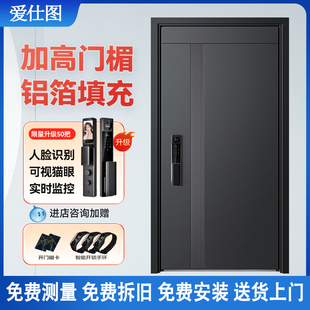 防盗门甲级入户门进户门家用安全门子母门带智能锁门定制别墅大门