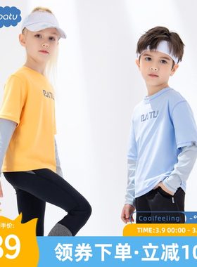 儿童薄款运动上衣假两件男童女童健身速干篮球服运动跑步打底衫春