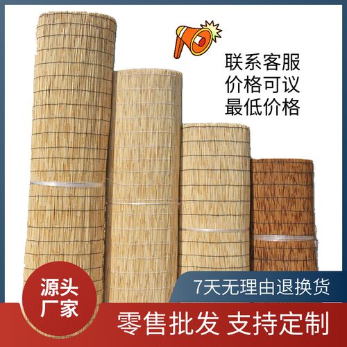芦苇帘子30米复古禅意隔断遮阳竹帘卷帘草帘苇P席墙面吊顶装饰大