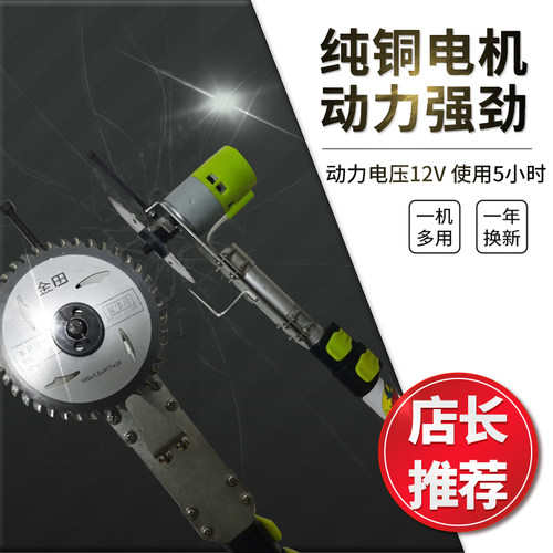 新品电动伸缩高枝剪高枝锯荔枝龙眼黄皮果树剪打尖机打梢机修枝机