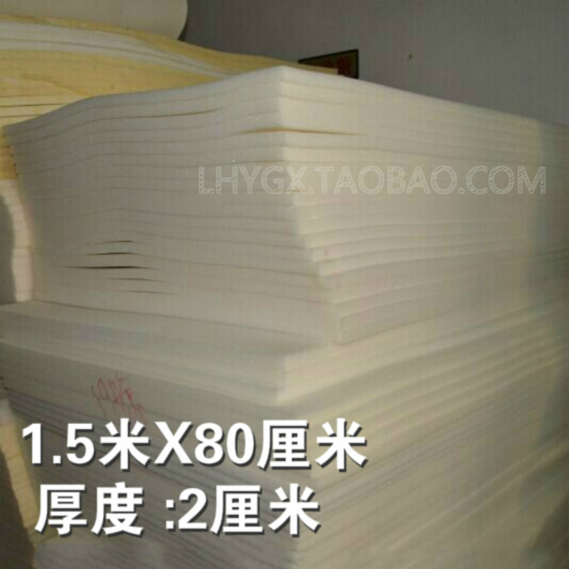 烫台海绵/无孔型/烫台布垫//熨斗烫衣隔热板垫/强吸水海绵/可裁剪