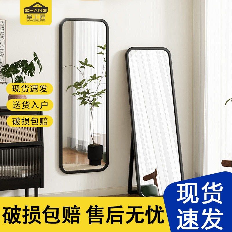 全身镜落地镜家用贴墙镜子穿衣镜实木壁挂式卧室衣帽间化妆试衣镜,住宅家具,衣挂一体镜,淘宝优惠券,粉丝福利购,淘宝优惠卷