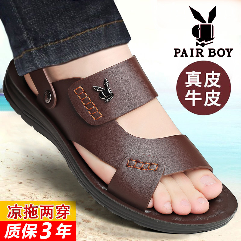男士凉鞋男2021新款潮夏季两穿凉拖鞋46真皮47外用48号大码沙滩鞋,流行男鞋,洞洞鞋,淘宝优惠券,粉丝福利购,淘宝优惠卷