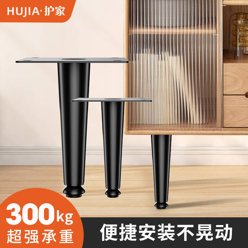 柜子支撑脚可调节电视柜茶几腿增高神器桌腿桌脚垫桌子柜脚支撑柱