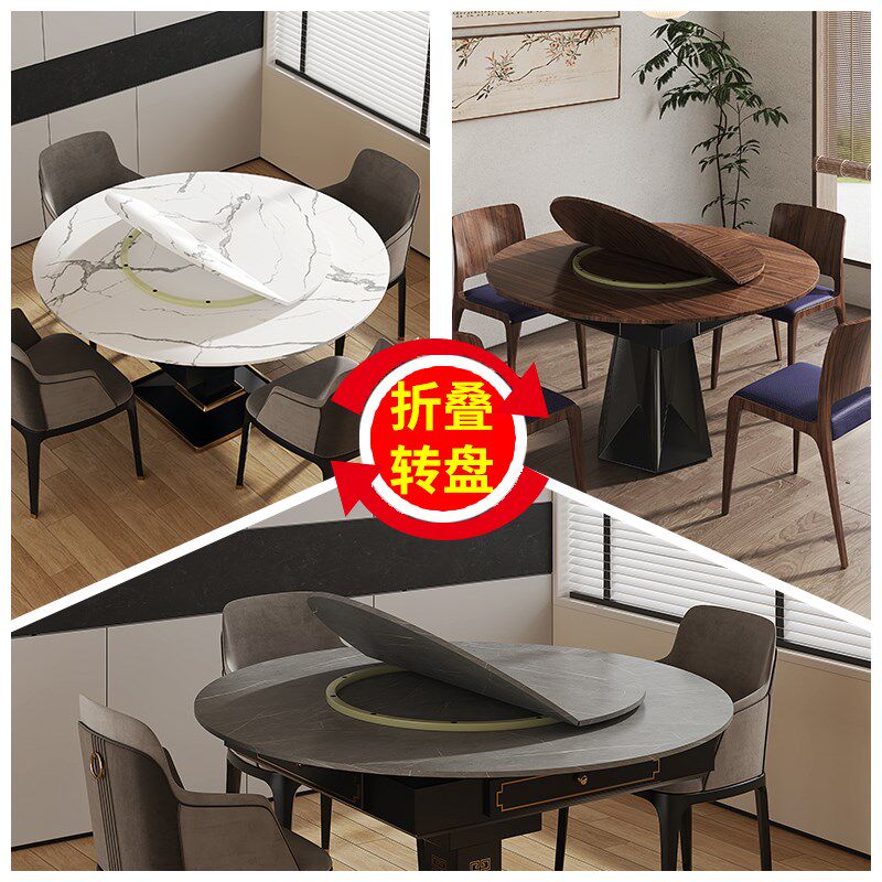 圆餐桌木质板式桌面1.2/1.5可折叠转盘电动手动T轨道圆形家用底座