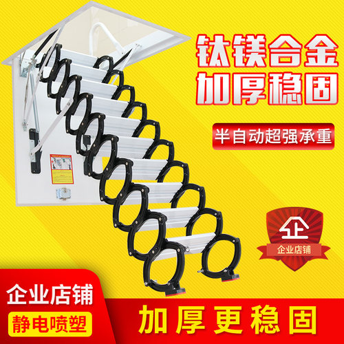 阁楼伸缩楼梯家用室内升降折叠拉伸隐藏复式别墅定制隐形梯子扶手