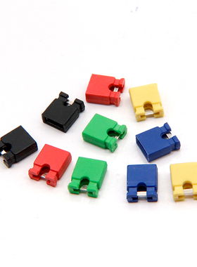 黑/红/蓝/黄/白/绿色2.54间距彩色跳线帽排针短路块开口/闭口 1包