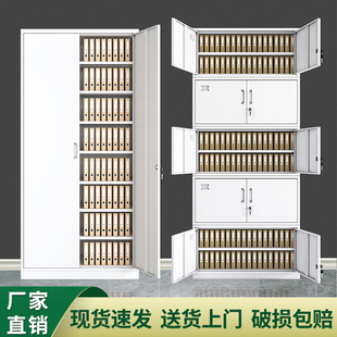 分体五节文件柜办公室铁皮档案柜财务凭证柜带锁抽屉收纳储物柜子