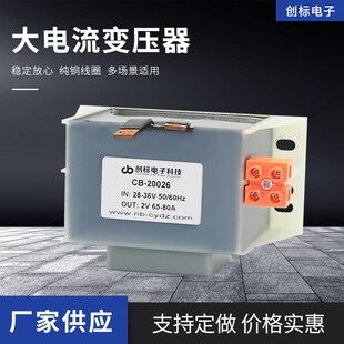 现货大电流变压器 EI型 76*35 砖厂打包机专用变压器 打包机变压