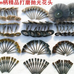 耐磨丝铜丝不锈钢丝打磨花头崖栢根雕凹槽缝隙小电磨抛光套件工具