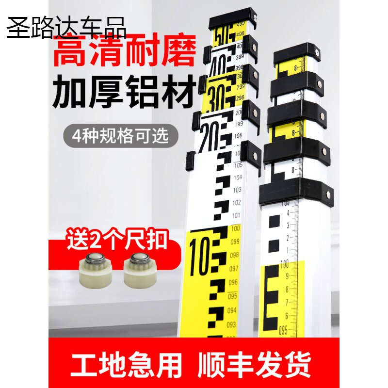 水位标尺杆塔尺2米水尺水库用铝合金靠杆尺加厚5米塔尺3五米7米铝图片