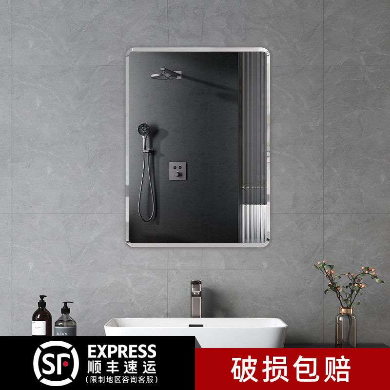 浴室镜子贴墙自粘洗手卫生间厕所洗漱台梳妆化妆壁挂免打孔挂墙式,家装主材,浴室镜,淘宝优惠券,粉丝福利购,淘宝优惠卷