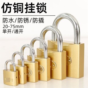 农村大门锁家用通用型锁门神器铁门锁庭院大门锁老式挂锁防盗仓库