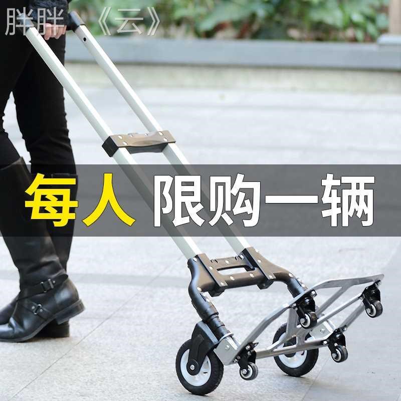 家用拉杆车小便携折叠行李手拉车拉货手推车买菜车购物拖车搬运车