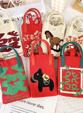 新年红色中式喜庆卡通手机包发财针织手提包时尚百搭便携零钱斜挎