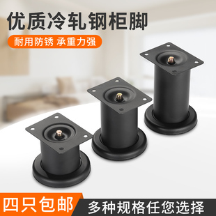 可调节金属柜子沙发脚增高垫家具桌椅床头腿支撑电视茶几浴室台柱