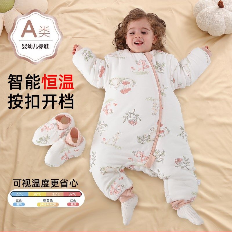 誉鹰婴儿睡袋春秋冬厚款恒温分腿纯棉宝宝儿童保暖防踢被四季通用,婴童用品,睡袋/防踢被,淘宝优惠券,粉丝福利购,淘宝优惠卷