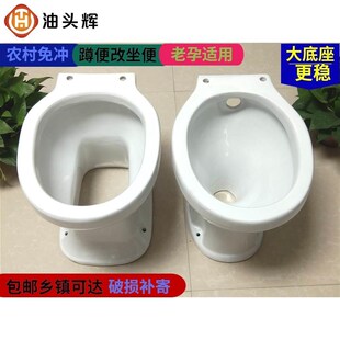 旱厕坐便器陶瓷老人孕妇马桶农村改厕蹲坑改坐便直通式免冲旱坐便