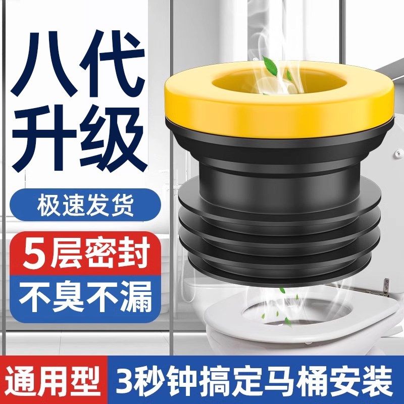 马桶法兰密封圈加厚垫圈加长加高通用神器坐便器底部配件大全,家装主材,坐便器配件,淘宝优惠券,粉丝福利购,淘宝优惠卷