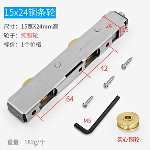 阳台推拉门地滑轮铝合金门塑钢门底部轮子移门轨道玻璃门窗配件下