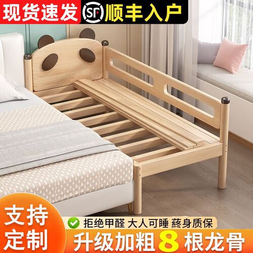拼接床儿童床拼接床加宽床边加宽拼床小床加宽拼接床儿童拼接床