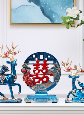 创意喜字鹿摆件客厅电r视柜家居装饰品乔迁新居结婚礼物婚房软装