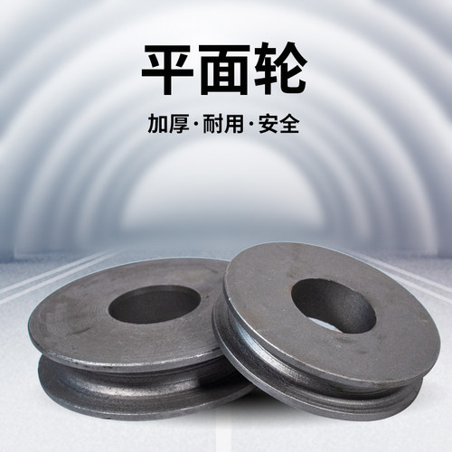 钢丝绳轮平面轮滑轮铸铁轮U型滑轮