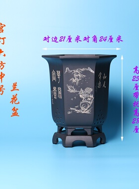 兰花盆陶瓷宜兴紫砂花盆带托精品古典室内阳台建兰黑色高档紫砂盆