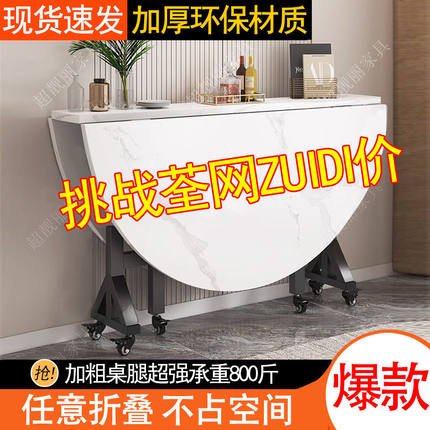 亮光岩板餐桌椅组合伸缩折叠现代简约小户型家用可变圆桌吃饭桌子