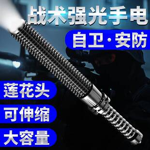 强光手电筒可充电超亮远射户外防身防狼巡逻多功能灯车载战术氙气