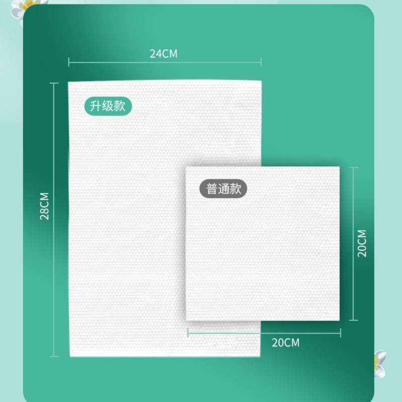 【升级加大】抽取式加厚珍珠纹洁面巾棉柔巾干湿两用洗脸巾卸妆巾