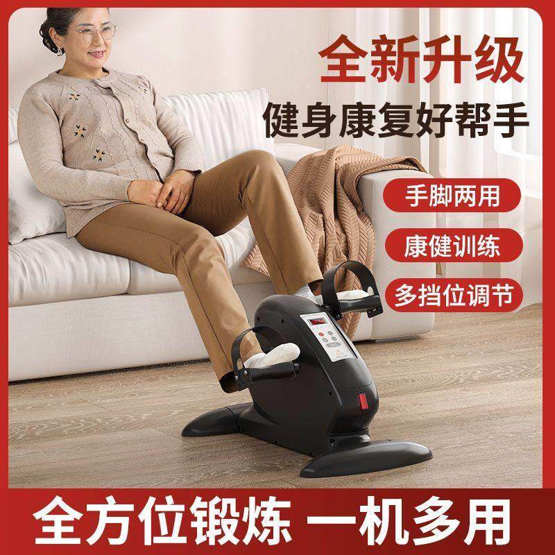 老人家用卧床电动康复机手腿部康复训练器材中风偏瘫上下肢脚踏车