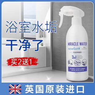 英国进口浴室玻璃水垢清洁剂家用卫生间淋浴房瓷砖除垢剂清洗剂
