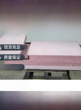 420代木板、450吸塑木板、棕色木板、420咖啡色木板定制