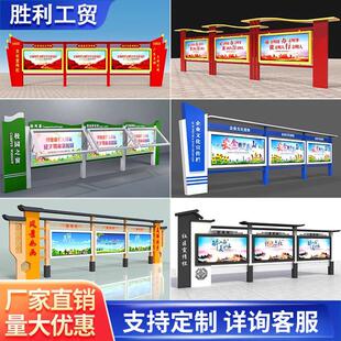 定制不锈钢宣传栏公告栏校园社区文化展示架橱窗公示栏户外广告栏