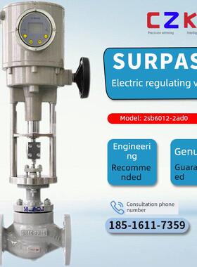 电动调节阀2SB6012-2AD0上海沪工良工开维喜智能比例温度压力调节