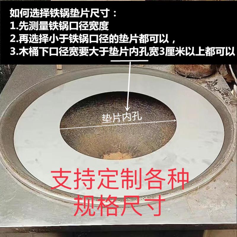 不锈钢环形蒸片电饭锅垫片煲片圆盘隔片商用蒸笼甑紫米饭蒸格蒸架