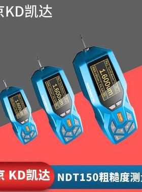 北京凯达NDT150/TR200粗糙度仪粗糙度测量仪粗糙度计粗糙度检测仪