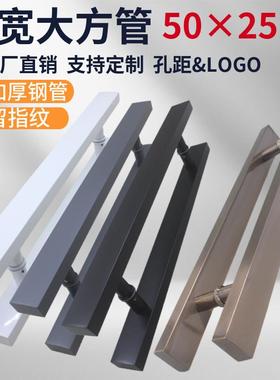 玻璃门拉手加厚不锈钢门把手灰白色方管加宽推拉地弹门有框门拉手