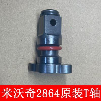 米沃奇2864无刷18V冲击扳手原装3/4输出T轴19MM锂电工具配件