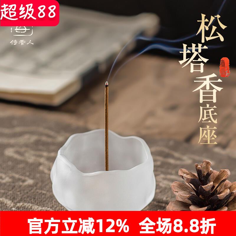 天然松塔香底座室内招财线香底座培星香插檀香炉家用熏香炉香托架