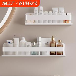 不锈钢免打孔卫生间置物架壁挂白色浴室洗漱台镜前收纳架墙面墙壁